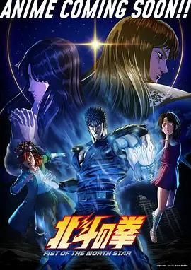 《海贼王·最终章》动漫